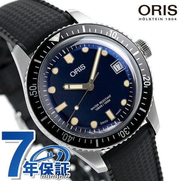 オリス 腕時計 ダイバーズ65 36mm 01 733 7747 4055-07 4 17 18 ORIS 時計 自動巻き  新品 733-7747-4055RBK