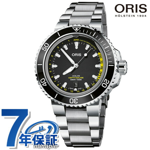 オリス 腕時計 アクイス デプスゲージ 01 733 7755 4154-Set MB ORIS 時計 自動巻き  新品 733-7755-4154MB