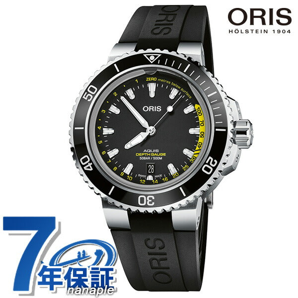 オリス 時計 アクイス デプスゲージ 01 733 7755 4154-Set RS ORIS 腕時計 自動巻き  新品 733-7755-4154RS
