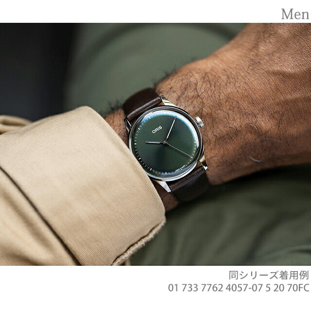 オリス 時計 アートリエ 38mm 01 733 7762 4057-07 5 20 70FC ORIS 腕時計 自動巻き  新品 733-7762-4057LS