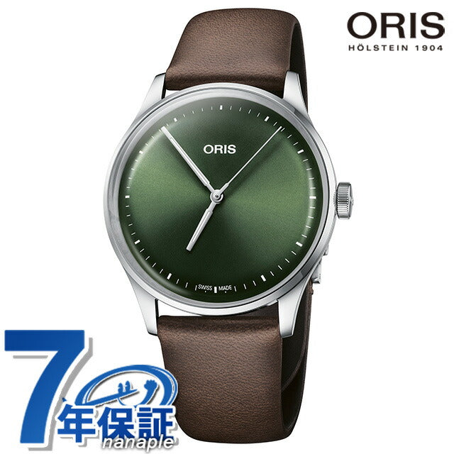 オリス 時計 アートリエ 38mm 01 733 7762 4057-07 5 20 70FC ORIS 腕時計 自動巻き  新品 733-7762-4057LS