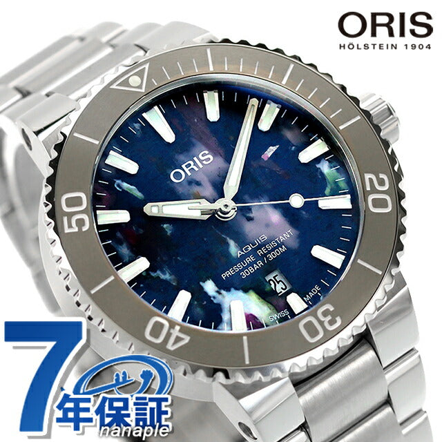 オリス 腕時計 アクイス デイト アップサイクル 41.5mm 01 733 7766 4150-Set ORIS 時計 自動巻き  新品 733-7766-4150-SET