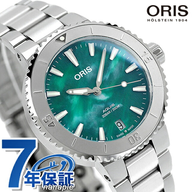 オリス 腕時計 アクイス デイト ブレスネット 36.5mm 01 733 7770 4137-07 8 18 05P ORIS 時計 自動巻き  新品 733-7770-4137MB