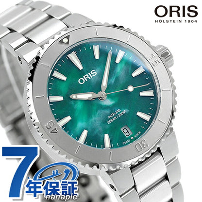 オリス 腕時計 アクイス デイト ブレスネット 36.5mm 01 733 7770 4137-07 8 18 05P ORIS 時計 自動巻き  新品 733-7770-4137MB