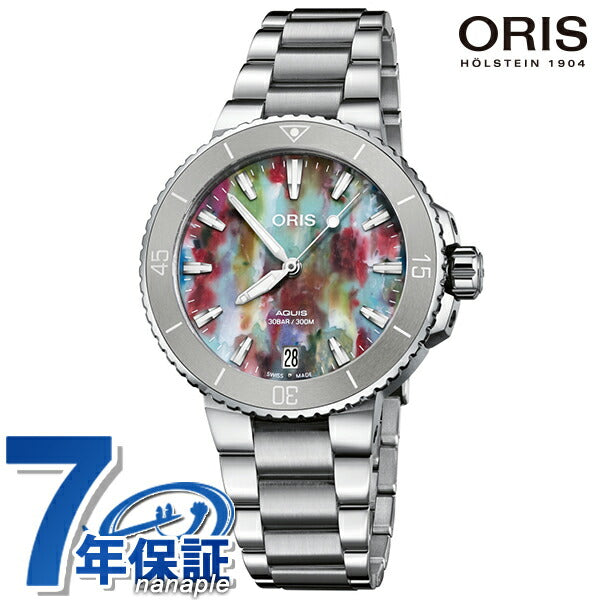 オリス 時計 アクイス デイト アップサイクル 36.5mm 01 733 7770 4150-Set ORIS 腕時計 自動巻き  新品 733-7770-4150-SET