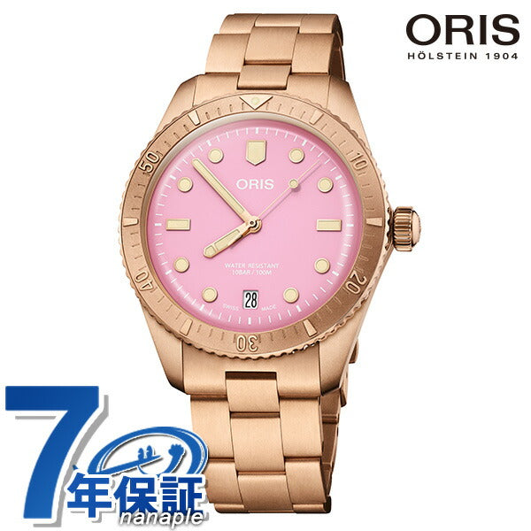 オリス 時計 ダイバーズ65 コットンキャンディ 38mm 01 733 7771 3158-07 8 19 15 ORIS 腕時計 自動巻き ブロンズ 銅 新品 733-7771-3158M