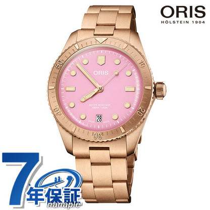オリス 時計 ダイバーズ65 コットンキャンディ 38mm 01 733 7771 3158-07 8 19 15 ORIS 腕時計 自動巻き ブロンズ 銅 新品 733-7771-3158M