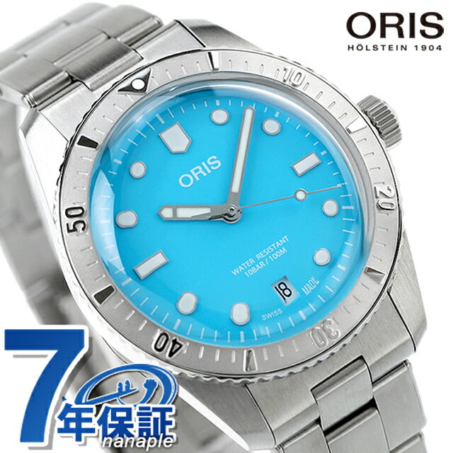 オリス 腕時計 ダイバーズ65 38mm 01 733 7771 4055-07 8 19 18 ORIS 時計 自動巻き  新品 733-7771-4055MB