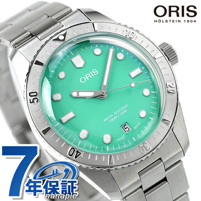 オリス 時計 ダイバーズ65 38mm 01 733 7771 4057-07 8 19 18 ORIS 腕時計 自動巻き  新品 733-7771-4057MB