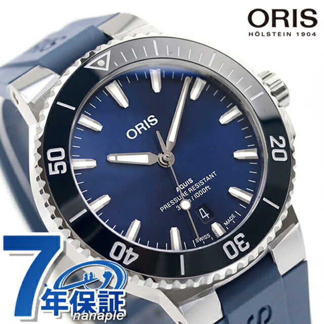 オリス 腕時計 アクイス デイト 41.5mm 01 733 7787 4135-07 4 22 35FC ORIS 時計 自動巻き 新型 新品 733-7787-4135R