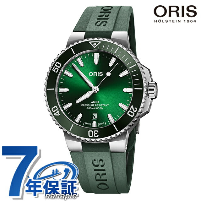 オリス 腕時計 アクイス デイト 41.5mm 01 733 7787 4157-07 4 22 37FC ORIS 時計 自動巻き 新型 新品 733-7787-4157R