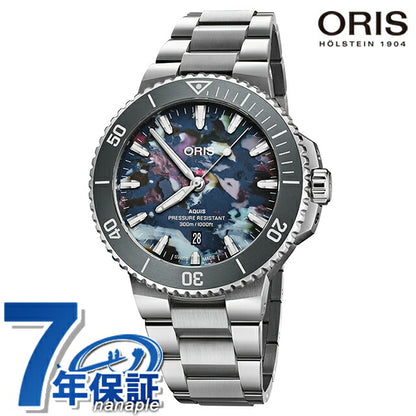 オリス 時計 アクイス デイト アップサイクル 43.5mm 01 733 7789 4150-07 8 23 04PEB ORIS 腕時計 自動巻き 新型 新品 733-7789-4150M