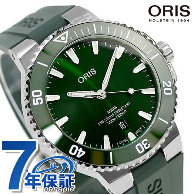 オリス 腕時計 アクイス デイト 43.5mm 01 733 7789 4157-07 4 23 37FC ORIS 時計 自動巻き 新型 新品 733-7789-4157R