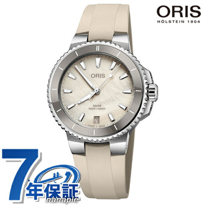 オリス 時計 アクイス デイト 36.5mm 01 733 7792 4151-07 4 19 61FC ORIS 腕時計 自動巻き 新型 新品 733-7792-4151R