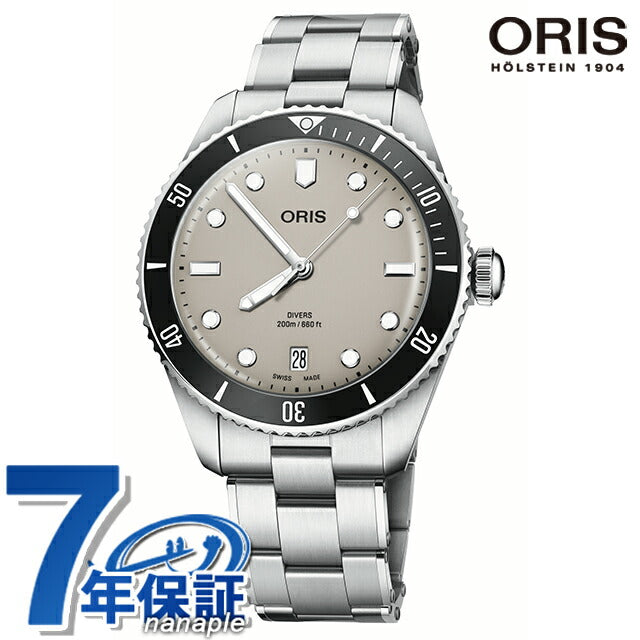 オリス ダイバーズ デイト 39mm 自動巻き 腕時計 ブランド メンズ 替えベルト ORIS 01 733 7795 4051-Set アナログ ブラウン スイス製 733-7795-4051-SET