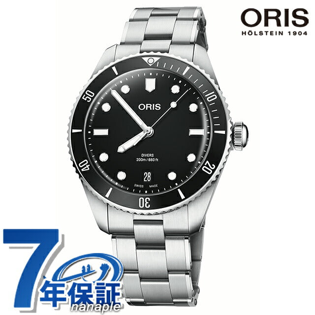 オリス ダイバーズ デイト 39mm 自動巻き 腕時計 ブランド メンズ 替えベルト ORIS 01 733 7795 4054-Set アナログ ブラック 黒 スイス製 733-7795-4054-SET