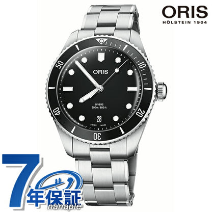 オリス ダイバーズ デイト 39mm 自動巻き 腕時計 ブランド メンズ 替えベルト ORIS 01 733 7795 4054-Set アナログ ブラック 黒 スイス製 733-7795-4054-SET