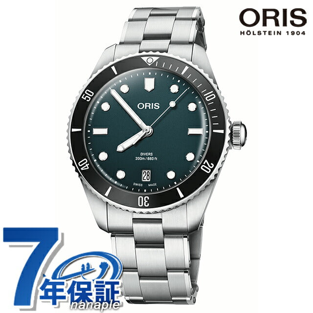 オリス ダイバーズ デイト 39mm 自動巻き 腕時計 ブランド メンズ 替えベルト ORIS 01 733 7795 4055-Set アナログ ブルー スイス製 733-7795-4055-SET
