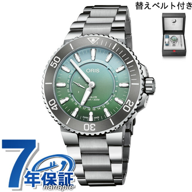 オリス 腕時計 アクイス ダットワット 限定モデル II 43.5mm 01 743 7734 4197-Set ORIS 時計 自動巻き  新品 743-7734-4197SET