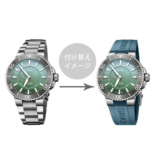 オリス 腕時計 アクイス ダットワット 限定モデル II 43.5mm 01 743 7734 4197-Set ORIS 時計 自動巻き  新品 743-7734-4197SET