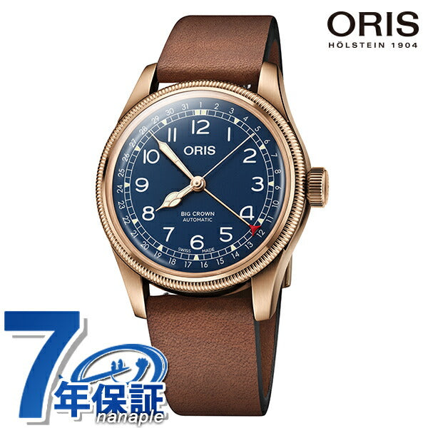 オリス 腕時計 ビッグクラウン ポインターデイト 40mm 01 754 7741 3165-07 5 20 58BR ORIS 時計 自動巻き ブロンズ 銅 新品 754-7741-3165LBR
