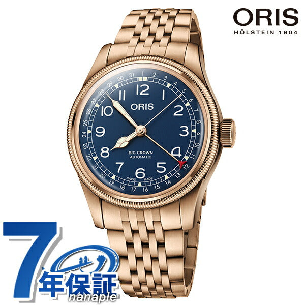 オリス 時計 ビッグクラウン ポインターデイト 40mm 01 754 7741 3165-07 8 20 01 ORIS 腕時計 自動巻き ブロンズ 銅 新品 754-7741-3165M