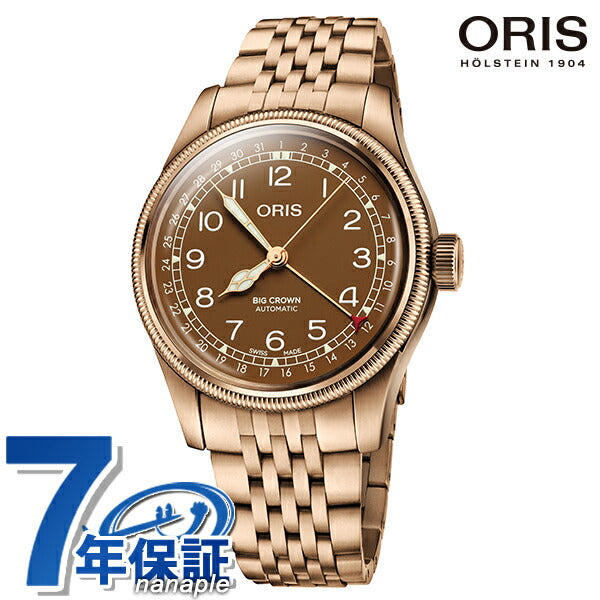オリス 時計 ビッグクラウン ポインターデイト 40mm 01 754 7741 3166-07 8 20 01 ORIS 腕時計 自動巻き ブロンズ 銅 新品 754-7741-3166M