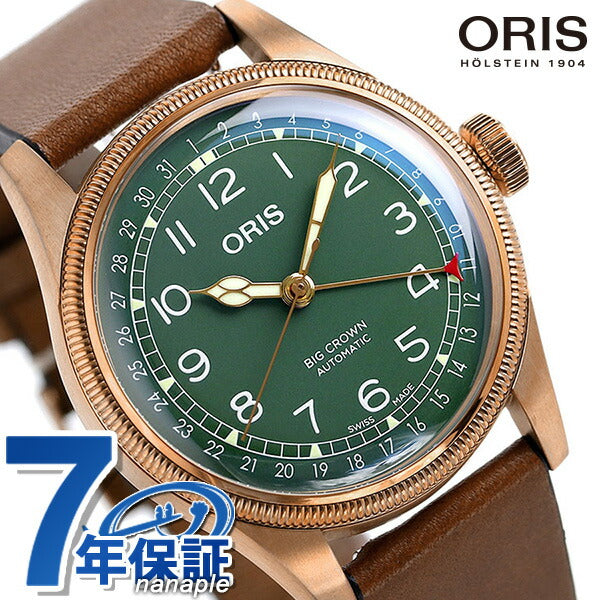 オリス 腕時計 ビッグクラウン ポインターデイト 40mm 80周年 記念モデル 01 754 7741 3167-07 5 20 58BR ORIS 時計 自動巻き ブロンズ 銅 新品 754-7741-3167LBR