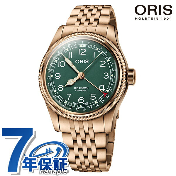 オリス 時計 ビッグクラウン ポインターデイト 40mm 01 754 7741 3167-07 8 20 01 ORIS 腕時計 自動巻き ブロンズ 銅 新品 754-7741-3167M