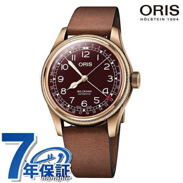 オリス 腕時計 ビッグクラウン ポインターデイト 40mm 01 754 7741 3168-07 5 20 58BR ORIS 時計 自動巻き ブロンズ 銅 新品 754-7741-3168LBR