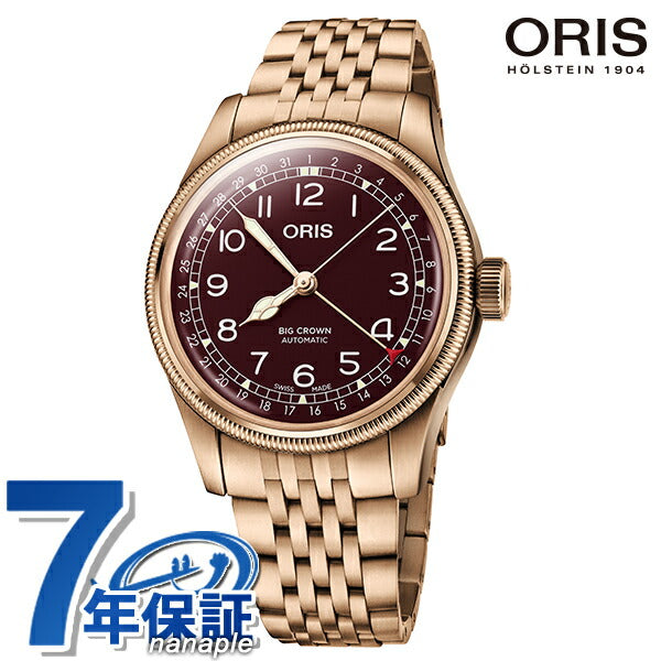 オリス 時計 ビッグクラウン ポインターデイト 40mm 01 754 7741 3168-07 8 20 01 ORIS 腕時計 自動巻き ブロンズ 銅 新品 754-7741-3168M