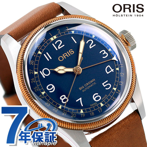 オリス 時計 ビッグクラウン ポインターデイト 40mm 01 754 7741 4365-07 5 20 58 ORIS 腕時計 自動巻き  新品 754-7741-4365LBR