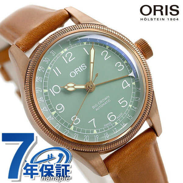 オリス 腕時計 ビッグクラウン ポインターデイト 36mm 01 754 7749 3167-07 5 17 66BR ORIS 時計 自動巻き ブロンズ 銅 新品 754-7749-3167LBR