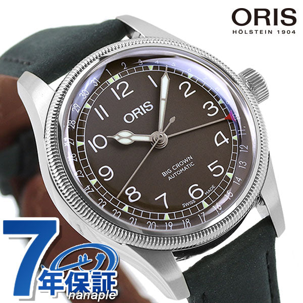 オリス 時計 ビッグクラウン ポインターデイト 36mm 01 754 7749 4064-07 5 17 65 ORIS 腕時計 自動巻き  新品 754-7749-4064LBK