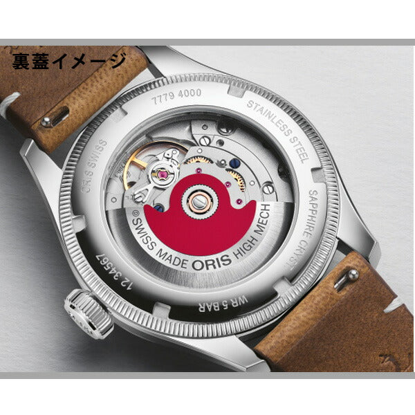 オリス 腕時計 ビッグクラウン ポインターデイト チェルボボランテ 38mm 01 754 7779 4067-Set 07 5 19 14 ORIS 時計 自動巻き  新品 754-7779-4067-SET