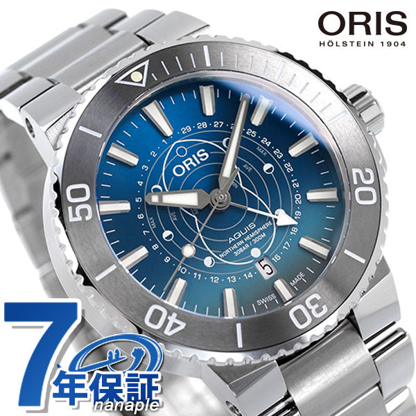 オリス 時計 アクイス ダットワット 限定モデル 43.5mm ポインタームーン 01 761 7765 4185-Set ORIS 腕時計 自動巻き  新品 761-7765-4185-SET