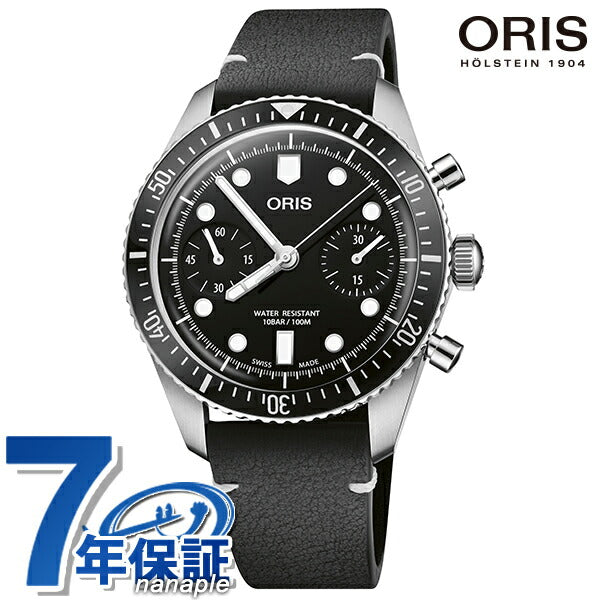 オリス 腕時計 ダイバーズ65 クロノグラフ 40mm 01 771 7791 4054-07 6 20 01 ORIS 時計 自動巻き  新品 771-7791-4054LS