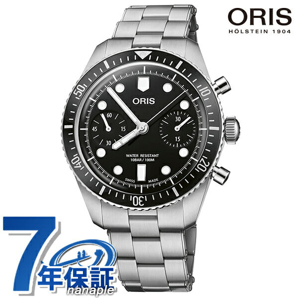 オリス 時計 ダイバーズ65 クロノグラフ 40mm 01 771 7791 4054-07 8 20 18 ORIS 腕時計 自動巻き  新品 771-7791-4054MB