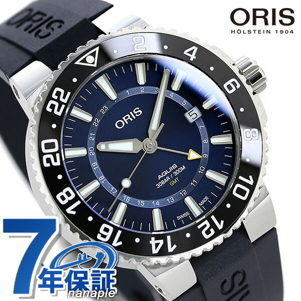 オリス 時計 アクイス GMT デイト 45mm 01 798 7754 4135-07 8 24 05PEB ORIS 腕時計 自動巻き  新品 798-7754-4135M