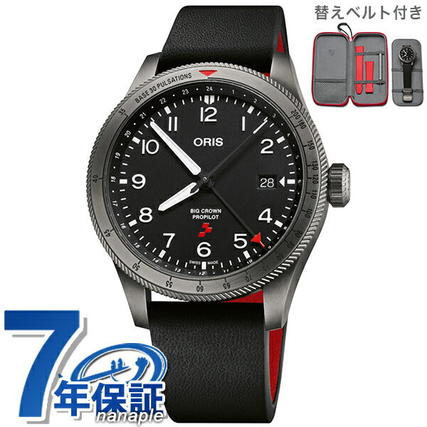 オリス 腕時計 ビッグクラウン プロパイロット レガフリート 41mm 限定モデル 01 798 7773 4284-Set ORIS 時計 自動巻き  新品 798-7773-4284-SET