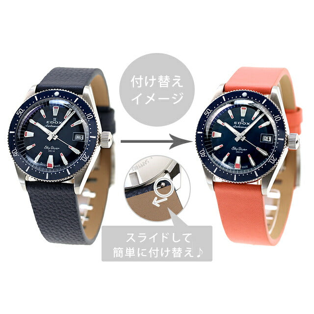 Edox Sky Diver 38日期特别版自动观看品牌男士女士Edox 80131-3Buc-buco