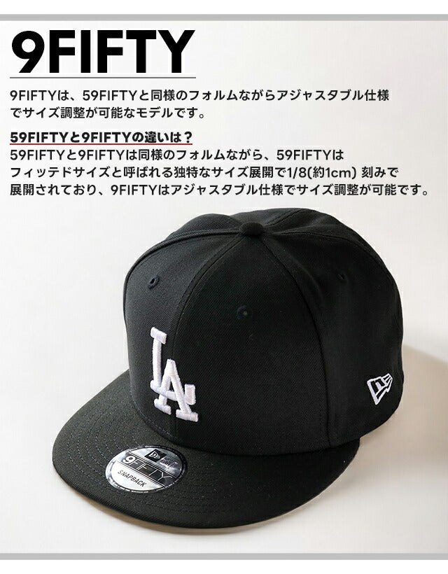 NEW ERA キャップ メンズ レディース ブランド ニューエラ 大谷翔平 ドジャース 1〜7 ポリエステル 帽子 選べるモデル NE-OOTANI