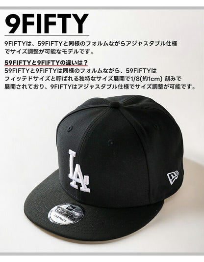 NEW ERA キャップ メンズ レディース ブランド ニューエラ 大谷翔平 ドジャース 1〜7 ポリエステル 帽子 選べるモデル NE-OOTANI