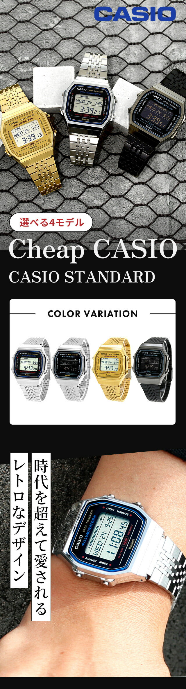 カシオ チプカシ CASIO ABL-100W Bluetooth メンズ 腕時計 ブランド カシオ casio デジタル ブラック 黒 選べるモデル ABL-100W