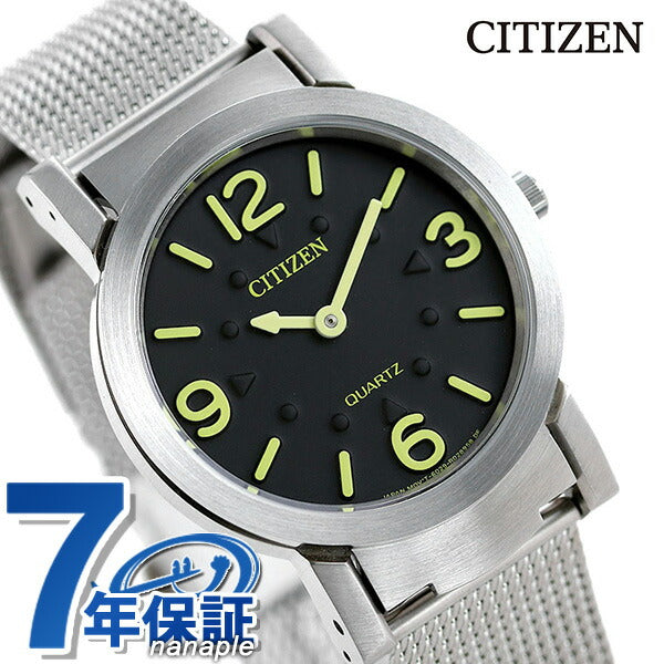 シチズン 視覚障害者対応 時計 凸文字盤 メンズ レディース 腕時計 ブランド AC2200-55E CITIZEN ブラック AC2200-55E