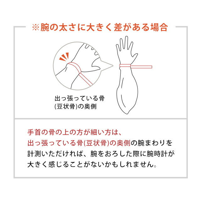 腕時計ベルト 時計 腕時計バンド 調整サービス サイズ調整 記念品 プレゼント ギフト ADJUST-SERVICE