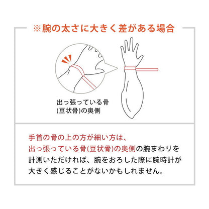 腕時計ベルト 時計 腕時計バンド 調整サービス サイズ調整 記念品 プレゼント ギフト ADJUST-SERVICE