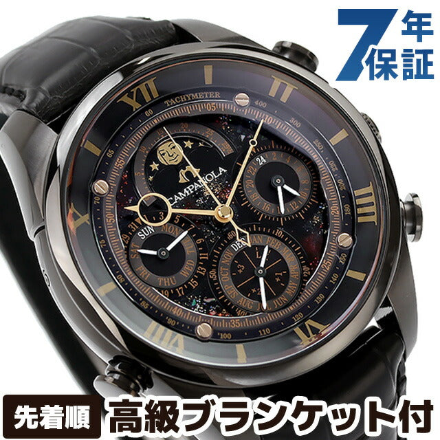 シチズン カンパノラ コンプリケーション 宙顕 クオーツ 腕時計 ブランド メンズ 数量限定 ムーンフェイズ AH4086-13E AH4086-13E