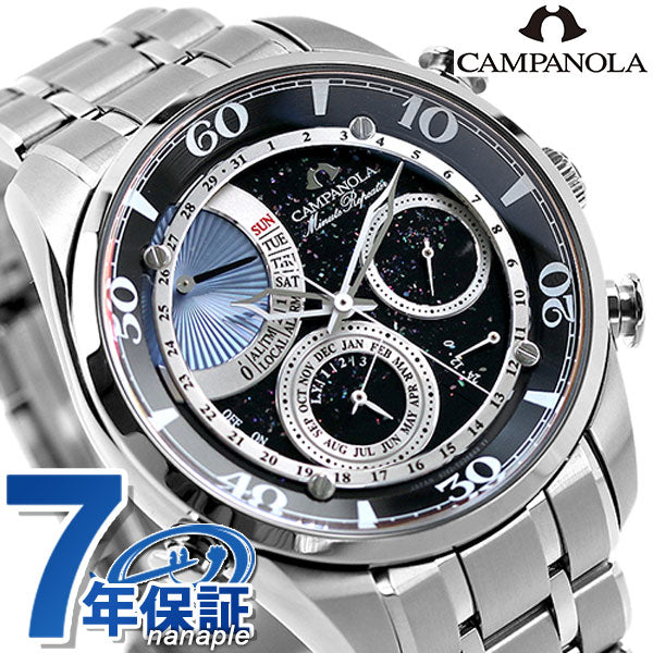 正規品 ローン対象 シチズン カンパノラ コンプリケーション ミニッツリピーター ほしの雫 CITIZEN AH7060-53F 腕時計 ブランド メンズ AH7060-53F