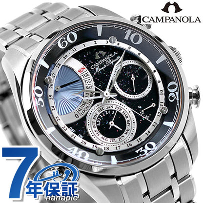 正規品 ローン対象 シチズン カンパノラ コンプリケーション ミニッツリピーター ほしの雫 CITIZEN AH7060-53F 腕時計 ブランド メンズ AH7060-53F